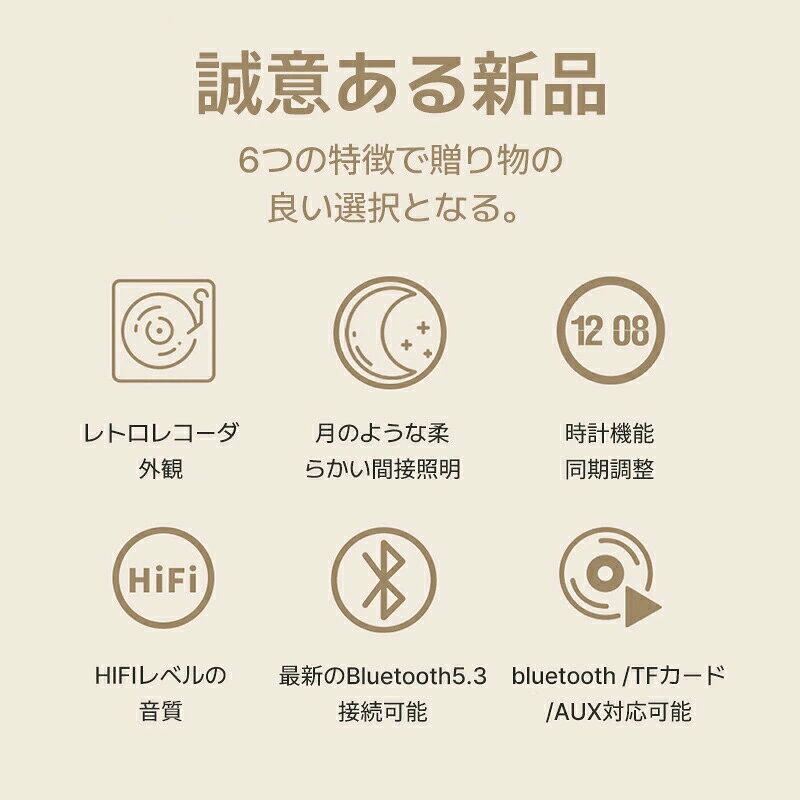 スピーカー レコード型 重低音 Bluetooth 置き時計 microSD 可愛い コンパクト メ...