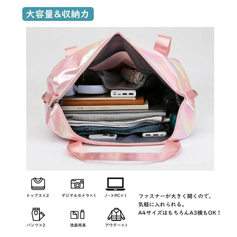 商品説明商品仕様品名 オーロラトラベルボストンバッグ素材 合成皮革サイズ拡張前：横41cm×縦28.5cm(取っ手20cm)×マチ19.5cm拡張後：横41cm×縦39cm(取っ手20cm)×マチ19.5cm重さ 0.34gおすすめポイント●拡張機能付きチャックを引くだけで容量UP！●大容量空間1〜3日分の荷物を入れられて、短めの旅行ならこれ1つでOK！●乾湿分離ポケット内部は濡れても大丈夫なように内張がされており、使ったものと綺麗な物とを分けて入れられます。●スーツケースに固定可能バッグの後ろに固定用のスリットがあり、スーツケースのキャリーバーに固定できます。 在庫・発送について発送について●土日・祝日は休業日とさせて頂いております。●弊店は発送時間の指定を承っておりませんので、ご了承ください。在庫について●商品によっては、弊社運営の多店舗と在庫を共有しているものがございます。●ご注文頂くタイミングによっては、ホームページ上で在庫がある商品も欠品になる場合がございます。●入荷待ち/突然に在庫切れの商品に関しましては、別途メールにてご連絡差し上げます。●ご了承の上ご注文下さいます様お願い申し上げます。ご注意●サイズ詳細等の測り方はスタッフ間で統一、徹底はしておりますが、実寸は商品によって若干の誤差(1cm〜3cm )がある場合がございますので、予めご了承ください。●製造ロットにより、細部形状の違いや、同色でも色味に多少の誤差が生じます。●パッケージは改良のため予告なく仕様を変更する場合があります。▼商品の色は、撮影時の光や、お客様のモニターの色具合などにより、実際の商品と異なる場合がございます。あらかじめ、ご了承ください。▼生地の特性上、やや匂いが強く感じられるものもございます。数日のご使用や陰干しなどで気になる匂いはほとんど感じられなくなります。▼同じ商品でも生産時期により形やサイズ、カラーに多少の誤差が生じる場合もございます。 関連キーワードオーロラボストンバッグ 旅行バッグ ボストンバッグ レディース メンズ 旅行かばん シンプル マザーズバッグ スポーツ おしゃれ かわいい 旅行 修学旅行 ジム ヨガ 出産 入院 軽量 大容量 乾湿分離 1泊 2泊