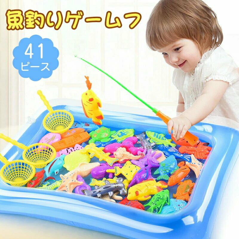 backrest19商品説明商品詳細みんなで楽しいフィッシング水遊び おもちゃ♪ 伸縮する竿でリールが回せる本格的な楽しさ。伸縮タイプの竿と磁石でたのしく水遊び おもちゃ。 様々なカラーリングで脳の活性化。子供の集中力アップ！保育園や幼稚園はもちろん、老人ホームやイベント、お祭り、行事ごとなどに大活躍。魚釣り おもちゃセット内容： つり竿 2本 ・すくい網2個 ・さかな 35個 計39個セット ※カラーは異なる場合がございます。※こちらの商品にプールは付属しません。水遊び、お風呂やプール、お庭やテラス、色々な場面で楽しめるおもちゃ。 キッズ 男の子 女の子 誕生日プレゼント クリスマス 誕生日 ギフト お祝い など。保育園や幼稚園はもちろん、老人ホームやイベント、お祭り、行事ごとなどに大活躍。・対象 男の子、女の子、おじーちゃん、おばーちゃん、ぱぱ、まま お友達や、兄弟、姉妹、家族みんなで遊べば盛り上がりと楽しさ倍増。遊びながら学べる知育玩具。●素材：ABSプラスチック※商品使用の際は、お子さまから目を離さず安全にお使いください。 検索キーワード水遊び おもちゃ 魚釣り おもちゃ 魚釣りゲーム 遊び 学び おもちゃ プール 水遊び おもちゃ さかな釣り ゲーム お風呂 プール 水遊び おもちゃ 釣り 体験 練習 模型 マグネット 式 つりゲーム フィッシング キッズ 知育玩具 子供用 プレゼント 39個パック魚釣りゲーム フィッシング 釣りおもちゃ お風呂 おもちゃ プレゼント 子供用 男の子 女の子 キッズ 知育おもちゃ 保育園・幼稚園 教具 出産祝い クリスマスプレゼント