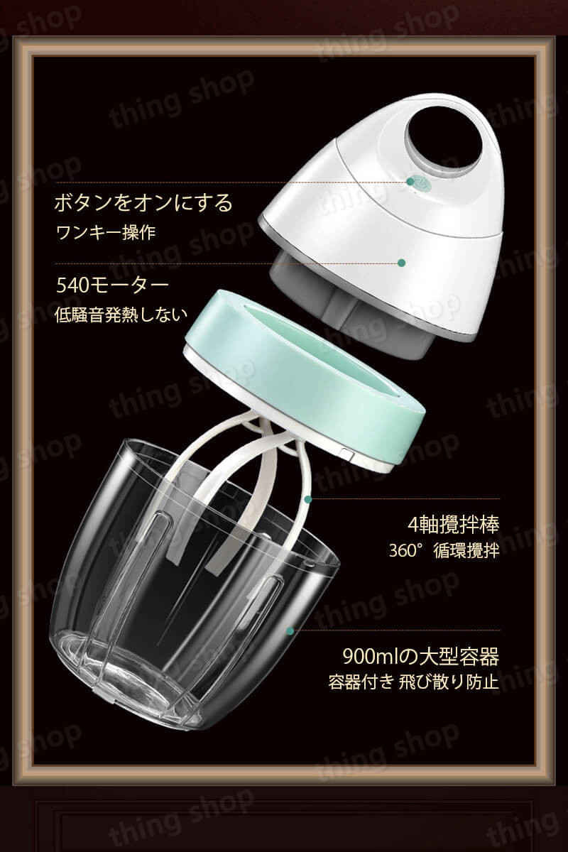 どんすずの電動泡立て器 飛び散りなし 電動 便利 小型 カフェラテ 卵 多機能 ミルク泡立て器 3段階調速 カ 牛乳 チョコレート｜アングル2