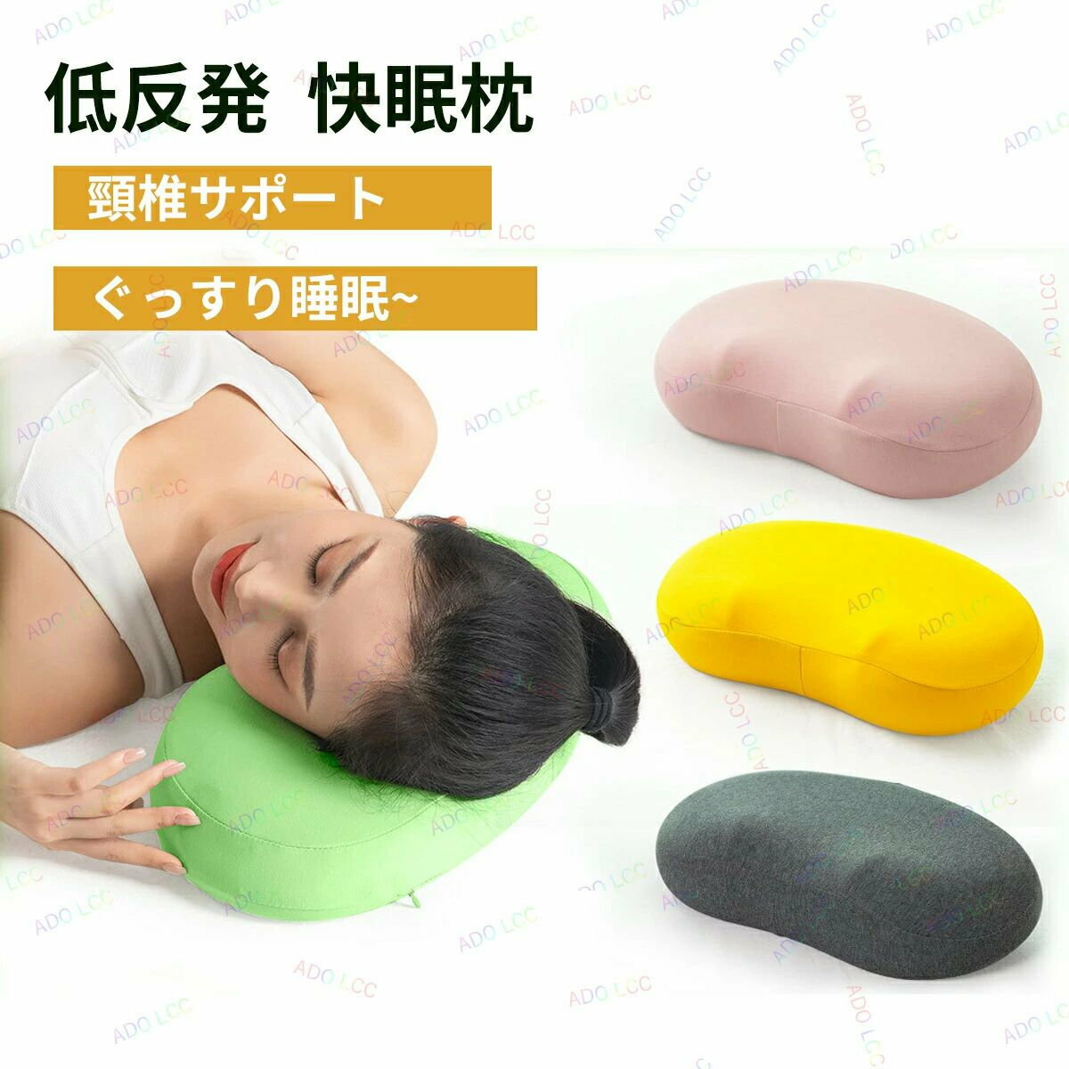 商品詳細素材枕カバー:肌触りの良い生地枕芯:ポリウレタン(メモリーフォーム) サイズサイズ ：42*21.5*10cm 特徴低反発のフィット感持ち運び用として出張や旅行のお供に。また女性や子ども用まくらとして。 注意★産地：Made in CHINA★商品は簡易包装でお送り致します。▼お使いのモニターによっては、実際の色と若干異なって見える場合があります。★ 製造時期によりデザインや仕様に若干の変更がある場合がございます。ご了承ください。▼実寸は素人採寸ですので、多少の誤差はご了承願います。▼この商品は当店実店舗でも販売しております。在庫数の更新は随時行っておりますが、お買い上げいただいた商品が、品切れになってしまうこともございます。その場合、お客様には必ず連絡をいたしますが、万が一入荷予定がない場合は、キャンセルさせていただく場合もございますことをあらかじめご了承ください。