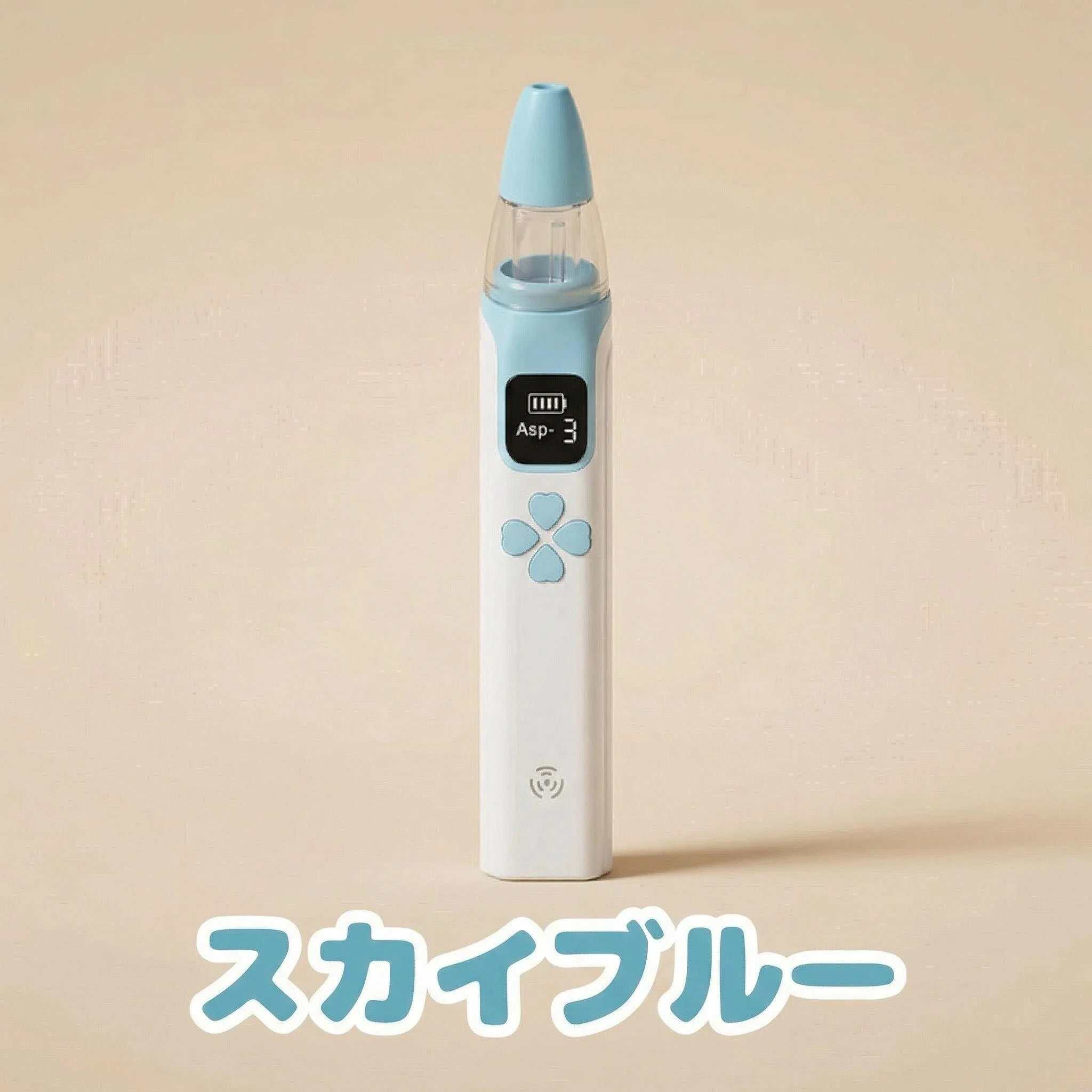 3 LED 赤ちゃん・新生児対応 コードレスコンパクト 段吸引力調節 出産祝いギフトに...