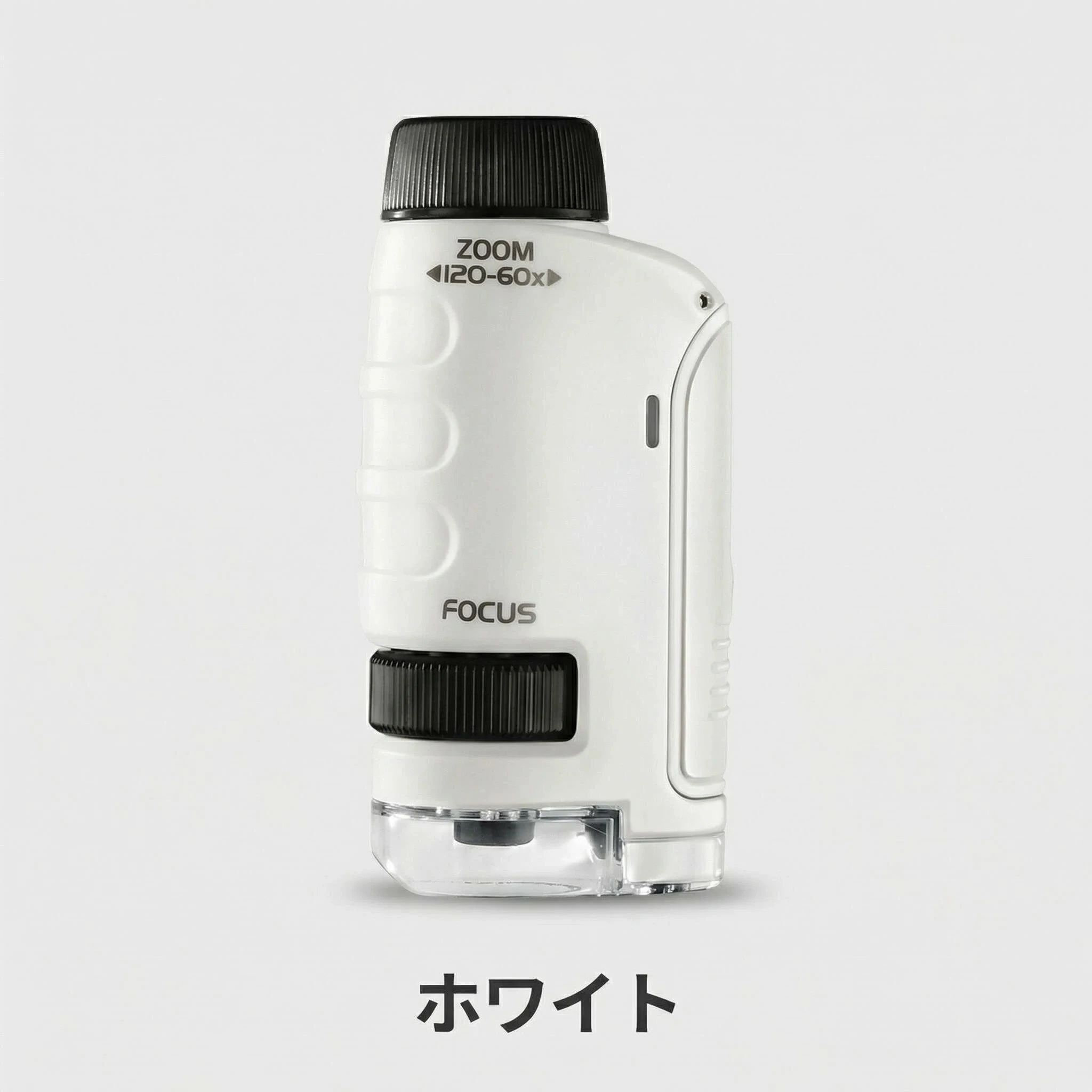 どんすずのスマホホルダー付 60〜120 LED 倍拡大 ハンディタイプでおでかけに最適 ライト付き｜アングル2