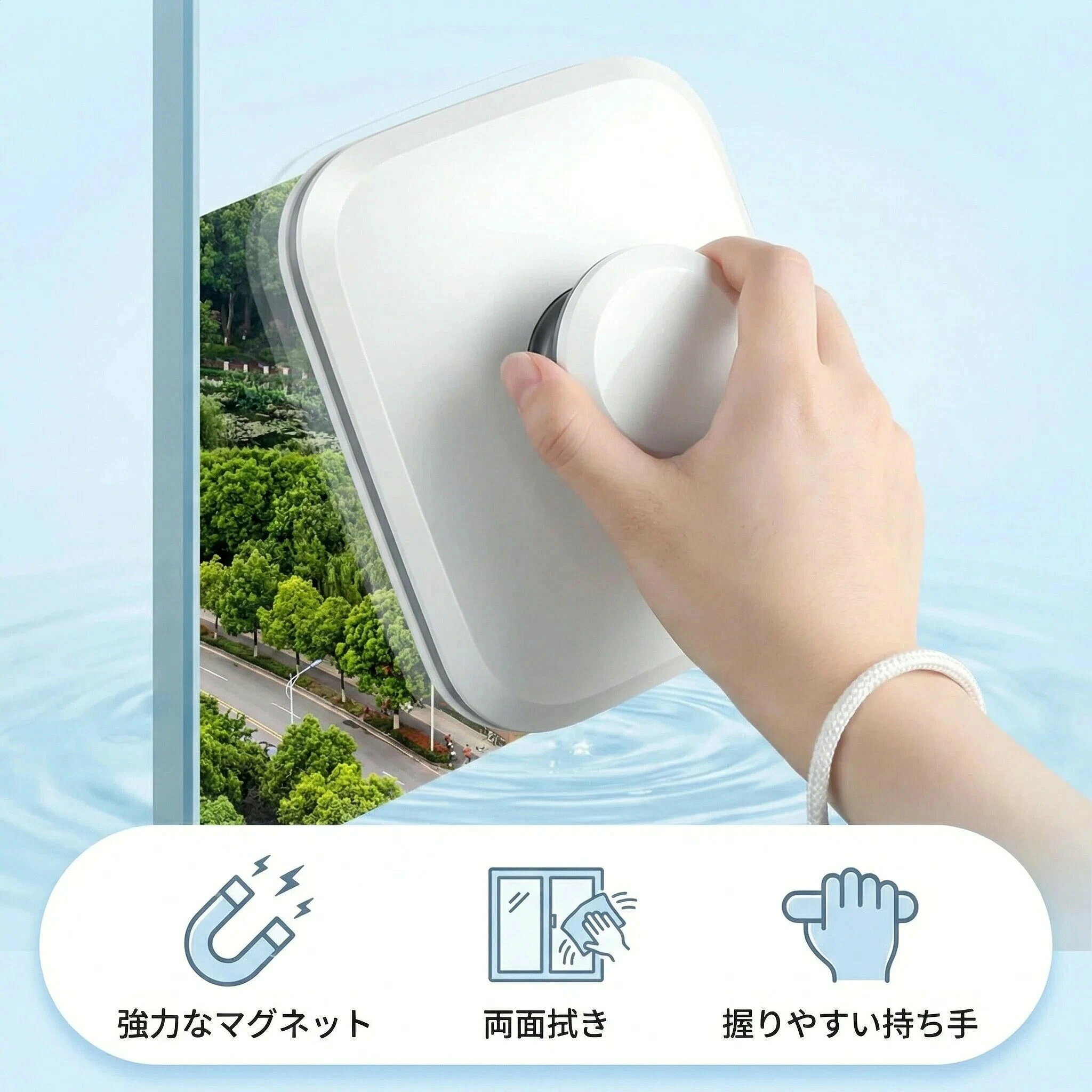 強力磁石?真空吸着 窓掃除専用 家庭用清掃用品 高層窓?外窓対応 ワンタッチ分離 両...