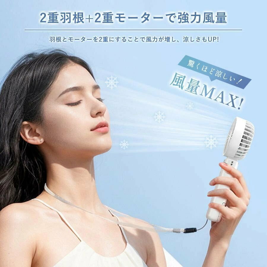 コードレス 首掛け 小型扇風機 手持ち扇風機 大風量 携帯扇風機 充 コンパクト ハ...