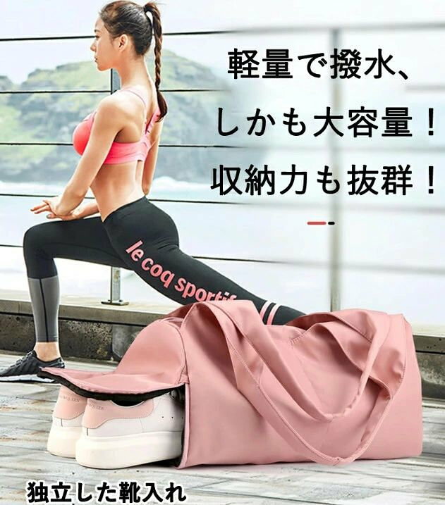 オープンポケット ママバッグ ファスナーポケ 軽量 バッグ スポーツバッグ 大容量 防水 シューズ収納 ヨガマット バッグ