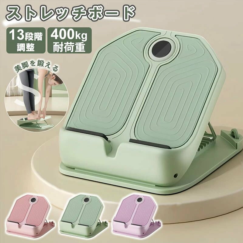 商品名ストレッチボード商品説明家庭での足腰のストレッチ、血流促進、全身の柔軟性アップに最適。耐荷重最大400kgまで対応の頑丈設計、安全に安心して使用可能。サイズ約28x31cm素材高耐久ABS樹脂、ソフトゴム、厚手フォーム、スチール固定バーおすすめポイント毎日10分の簡単ストレッチで、足腰の血流を促進し、全身の柔軟性をアップ。 子どもはラストレッチで成長をサポート。 中高年は関節の可動域を改善し、血流循環を助け、健康維持に役立つ。 若者や運動好きの方は筋肉の緊張をほぐし、リラックス効果。 安全な三角構造と厚手クッションで、快適かつ安心に使用可能。関連キーワードストレッチボード 美脚 足腰ケア 家庭用フィットネス 血流促進 柔軟性アップ 足裏ストレッチ 立位ストレッチ 子ども用ストレッチ 高齢者向けストレッチ ヨガ 運動器具 筋肉ほぐし 自宅トレーニング 健康維持 フィットネスグッズ タイマー付きストレッチボード 最大400kg耐荷重 安全設計 三角構造 クッション付き プレゼント ギフト リハビリ 体幹トレーニング ストレッチ器具 運動器具 家族用モニターの色と実際の色が異なることがございます。あらかじめご了承ください。 お客様都合による返品交換は受け付けておりません。あらかじめご了承ください。商品名ストレッチボード商品説明家庭での足腰のストレッチ、血流促進、全身の柔軟性アップに最適。耐荷重最大400kgまで対応の頑丈設計、安全に安心して使用可能。サイズ約28x31cm素材高耐久ABS樹脂、ソフトゴム、厚手フォーム、スチール固定バーおすすめポイント毎日10分の簡単ストレッチで、足腰の血流を促進し、全身の柔軟性をアップ。 子どもはラストレッチで成長をサポート。 中高年は関節の可動域を改善し、血流循環を助け、健康維持に役立つ。 若者や運動好きの方は筋肉の緊張をほぐし、リラックス効果。 安全な三角構造と厚手クッションで、快適かつ安心に使用可能。関連キーワードストレッチボード 美脚 足腰ケア 家庭用フィットネス 血流促進 柔軟性アップ 足裏ストレッチ 立位ストレッチ 子ども用ストレッチ 高齢者向けストレッチ ヨガ 運動器具 筋肉ほぐし 自宅トレーニング 健康維持 フィットネスグッズ タイマー付きストレッチボード 最大400kg耐荷重 安全設計 三角構造 クッション付き プレゼント ギフト リハビリ 体幹トレーニング ストレッチ器具 運動器具 家族用モニターの色と実際の色が異なることがございます。あらかじめご了承ください。 お客様都合による返品交換は受け付けておりません。あらかじめご了承ください。商品名ストレッチボード商品説明家庭での足腰のストレッチ、血流促進、全身の柔軟性アップに最適。耐荷重最大400kgまで対応の頑丈設計、安全に安心して使用可能。サイズ約28x31cm素材高耐久ABS樹脂、ソフトゴム、厚手フォーム、スチール固定バーおすすめポイント毎日10分の簡単ストレッチで、足腰の血流を促進し、全身の柔軟性をアップ。 子どもはラストレッチで成長をサポート。 中高年は関節の可動域を改善し、血流循環を助け、健康維持に役立つ。 若者や運動好きの方は筋肉の緊張をほぐし、リラックス効果。 安全な三角構造と厚手クッションで、快適かつ安心に使用可能。関連キーワードストレッチボード 美脚 足腰ケア 家庭用フィットネス 血流促進 柔軟性アップ 足裏ストレッチ 立位ストレッチ 子ども用ストレッチ 高齢者向けストレッチ ヨガ 運動器具 筋肉ほぐし 自宅トレーニング 健康維持 フィットネスグッズ タイマー付きストレッチボード 最大400kg耐荷重 安全設計 三角構造 クッション付き プレゼント ギフト リハビリ 体幹トレーニング ストレッチ器具 運動器具 家族用モニターの色と実際の色が異なることがございます。あらかじめご了承ください。 お客様都合による返品交換は受け付けておりません。あらかじめご了承ください。商品名ストレッチボード商品説明家庭での足腰のストレッチ、血流促進、全身の柔軟性アップに最適。耐荷重最大400kgまで対応の頑丈設計、安全に安心して使用可能。サイズ約28x31cm素材高耐久ABS樹脂、ソフトゴム、厚手フォーム、スチール固定バーおすすめポイント毎日10分の簡単ストレッチで、足腰の血流を促進し、全身の柔軟性をアップ。 子どもはラストレッチで成長をサポート。 中高年は関節の可動域を改善し、血流循環を助け、健康維持に役立つ。 若者や運動好きの方は筋肉の緊張をほぐし、リラックス効果。 安全な三角構造と厚手クッションで、快適かつ安心に使用可能。関連キーワードストレッチボード 美脚 足腰ケア 家庭用フィットネス 血流促進 柔軟性アップ 足裏ストレッチ 立位ストレッチ 子ども用ストレッチ 高齢者向けストレッチ ヨガ 運動器具 筋肉ほぐし 自宅トレーニング 健康維持 フィットネスグッズ タイマー付きストレッチボード 最大400kg耐荷重 安全設計 三角構造 クッション付き プレゼント ギフト リハビリ 体幹トレーニング ストレッチ器具 運動器具 家族用モニターの色と実際の色が異なることがございます。あらかじめご了承ください。 お客様都合による返品交換は受け付けておりません。あらかじめご了承ください。