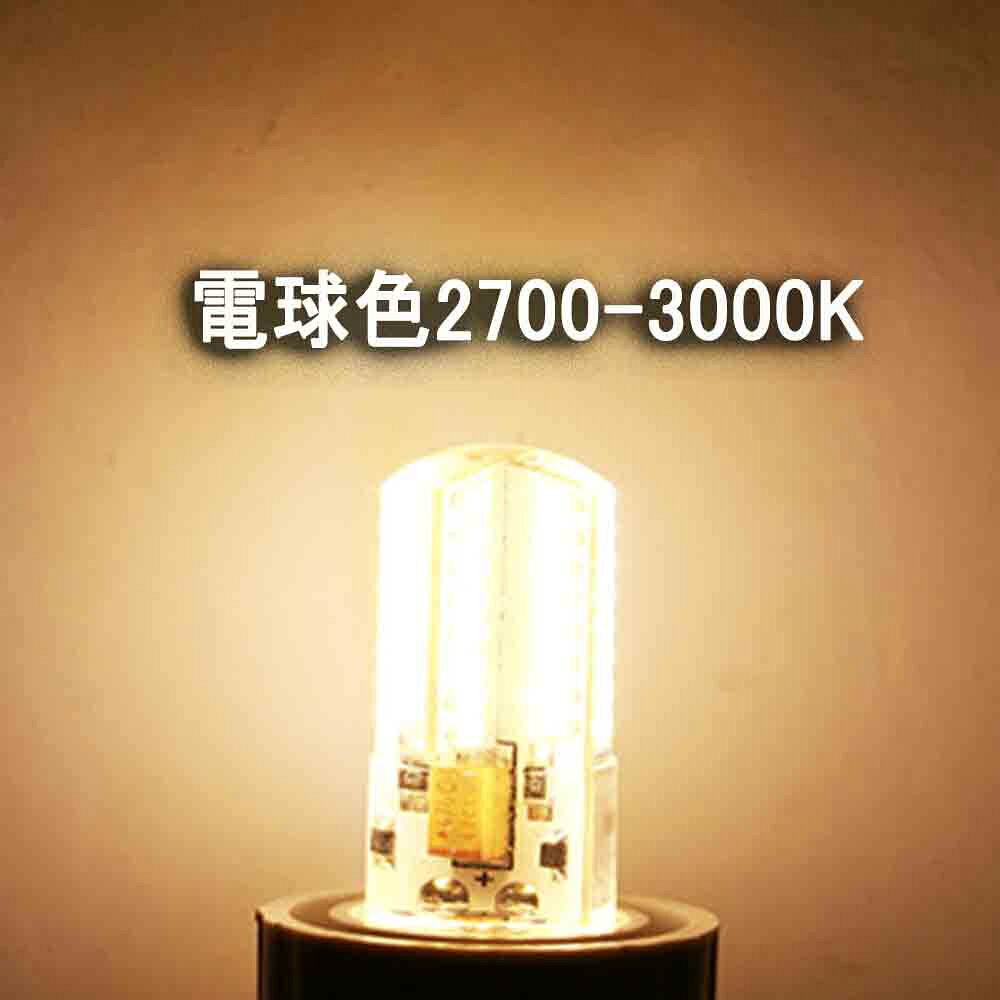 どんすずの電球色 燈籠 G4口金 ライト 仏具灯篭（とうろう）灯籠 電球色 LED電球 吊り灯篭 LEDライト 3W PSE認証済み P10倍／仏｜アングル2