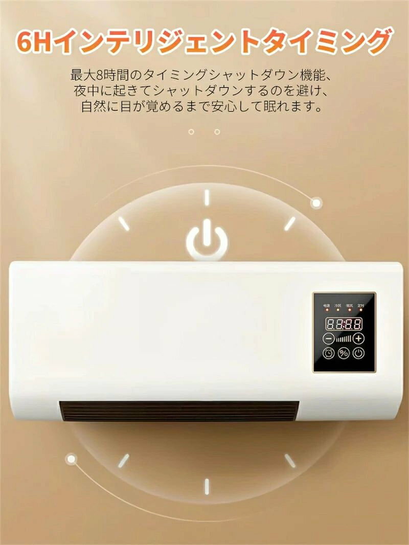 電気ファンヒーター 壁掛けヒーター 壁掛けエアコン式 2024冬対策品 壁掛け式暖房...