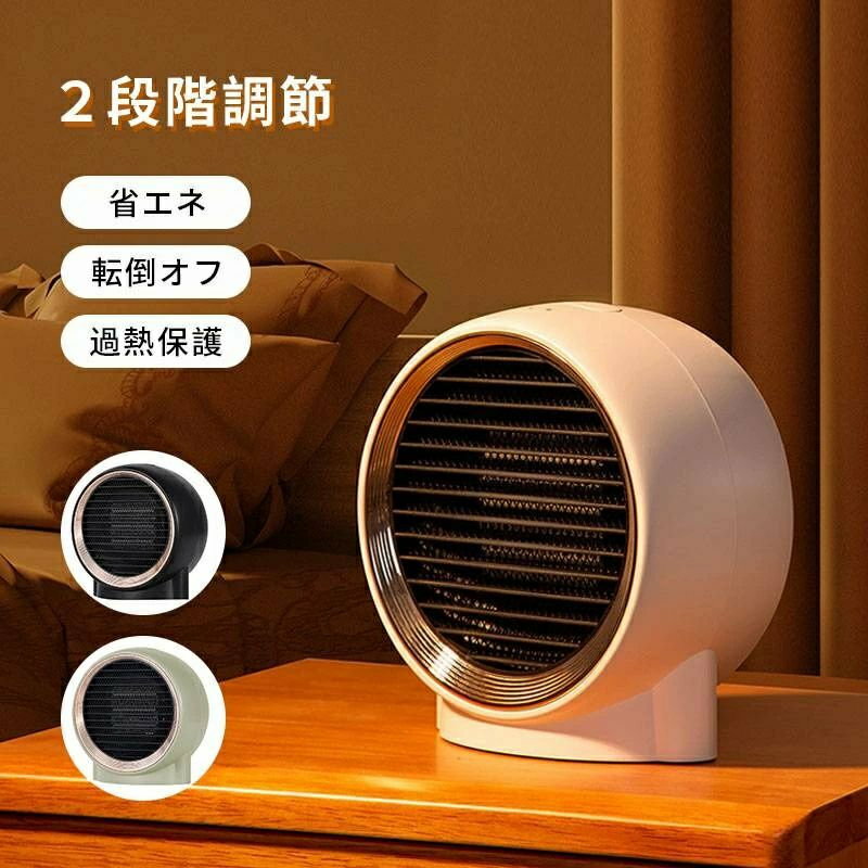 楽天市場】レトロ（セラミックヒーター・電気ファンヒーター｜ストーブ