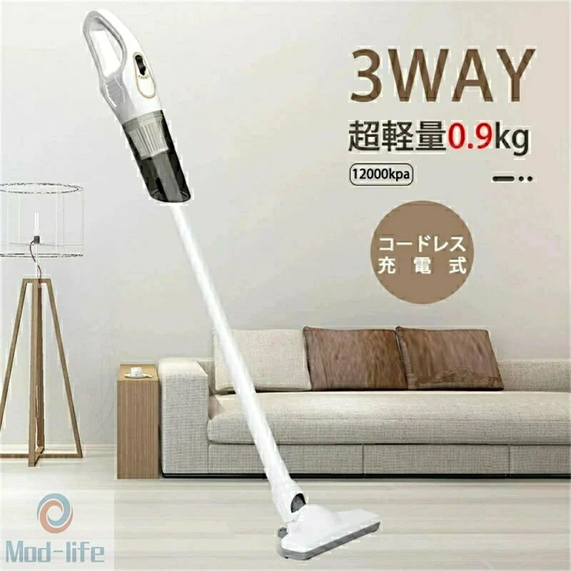 【 3WAY 充電式 】 掃除機 コードレス 軽量 12000pa スティッククリーナー 強力吸引 掃除機 ハンディ コンパクト 多機能 コードレス掃除