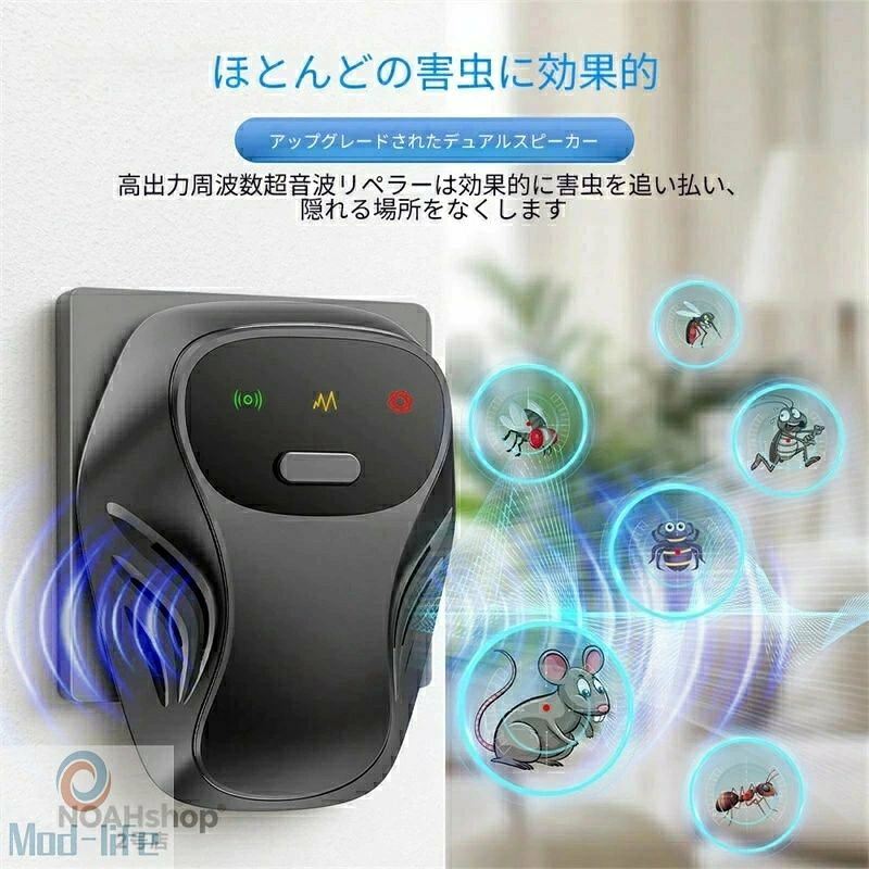 2026 年新型 3 段階インバーター超音波害虫駆除器 多機能害虫?ネズミ駆除器室内360°鼠駆除 ゴキブリ 駆除器 ネズミ退治 電磁波 ねずみ