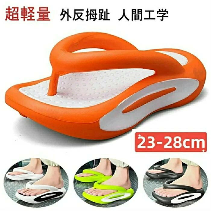 厚底トングサンダル 外反母趾 厚底 スリッパ メンズ レディース 4cm トングサンダ...