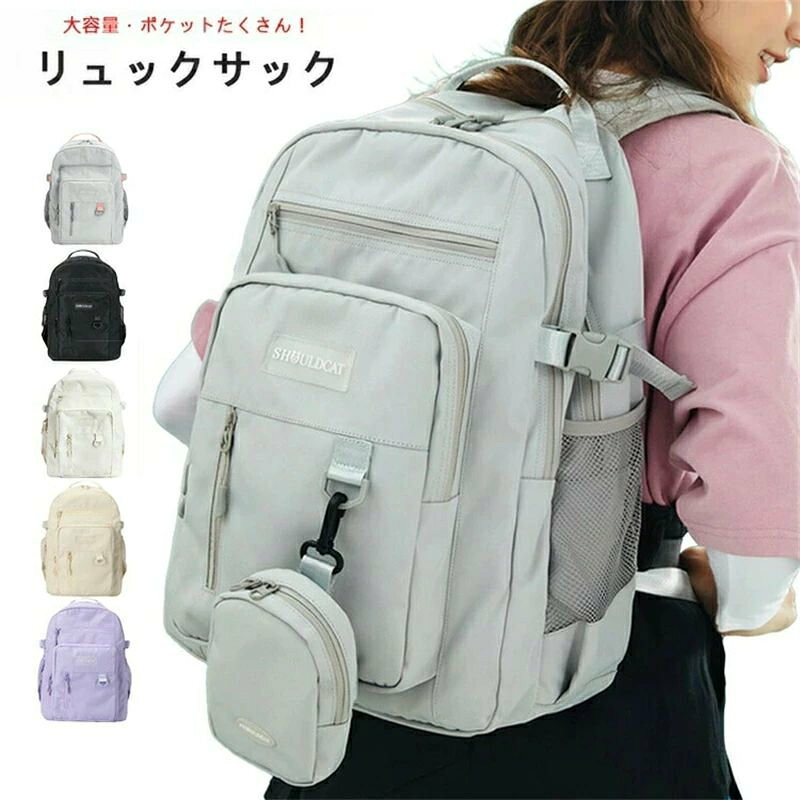 商品説明 参考サイズcm ・どんなコーデにも相性が良いアイテムです。 ・普段使いはもちろん、カジュアルすぎないデザイン、A4サイズの書類、pc収納も楽々です。 ・通勤や通学バッグ、マザーズバッグとしても使えるので、毎日大活躍してくれそうのが嬉しい♪ ・撥水加工されているので汚れや水にも強く、使い勝手が良いのが魅力。 ・シンプルかつ上品なデザインながらポケットが充実しており、A4サイズの雑誌も楽々入る、機能性抜群のリュック。 ・15.6寸ノートパソコン対応可 ・内側にも仕分けポケット付き、散らかりやすい小物などの収納にぴったり。 素材 素材:ポリエステル カラー (写真※ご参考程度) 商品 送料 配送方法 佐川急便/西濃運輸/ヤマト運輸 注意事項 リュック レディース 大容量 28L バッグ レディースバッグ バックパック リュック 新登場! ブラック グレー グレー&ピンク オフホワイト シャンパン パープル