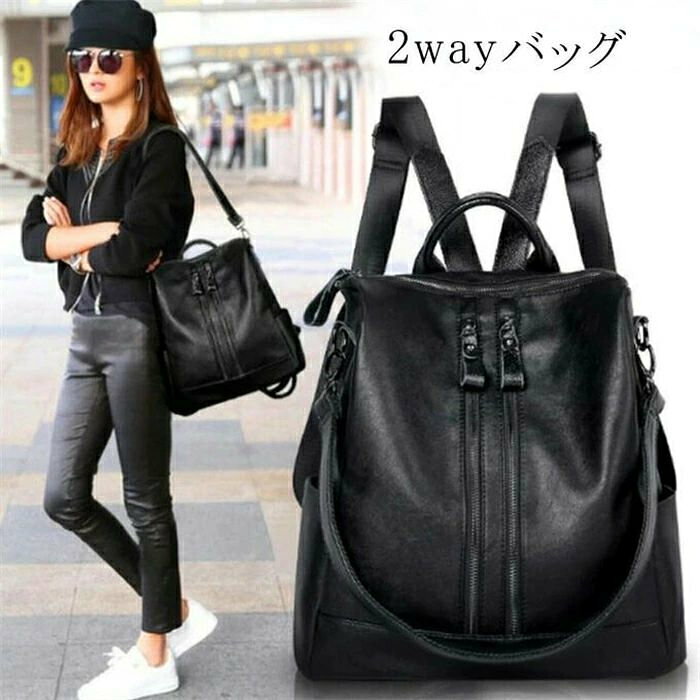 リュックサック 2way レディース ショルダーバッグ レディースバッグ デイパック ...