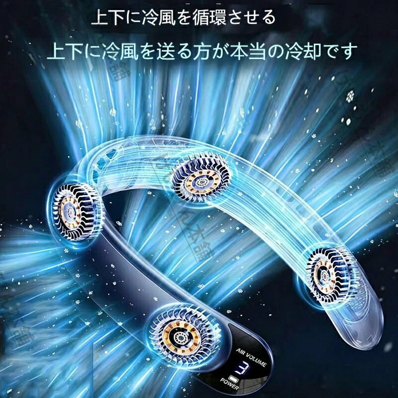首掛け扇風機 扇風機 首かけ 子供軽量 静か持ち運び軽量扇風機 首かけ 冷却扇風機 ...
