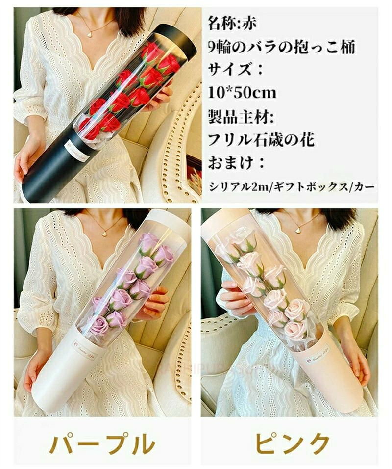 どんすずの枯れない花 ソープフラワー バラの花束 花 おしゃれ 誕生日 記念日 プレゼント 女性 ギフトお祝い 結婚祝い 退職祝い 内蔵ランプ列 女性 60代 70代 ブリザーブドフラワー｜アングル2