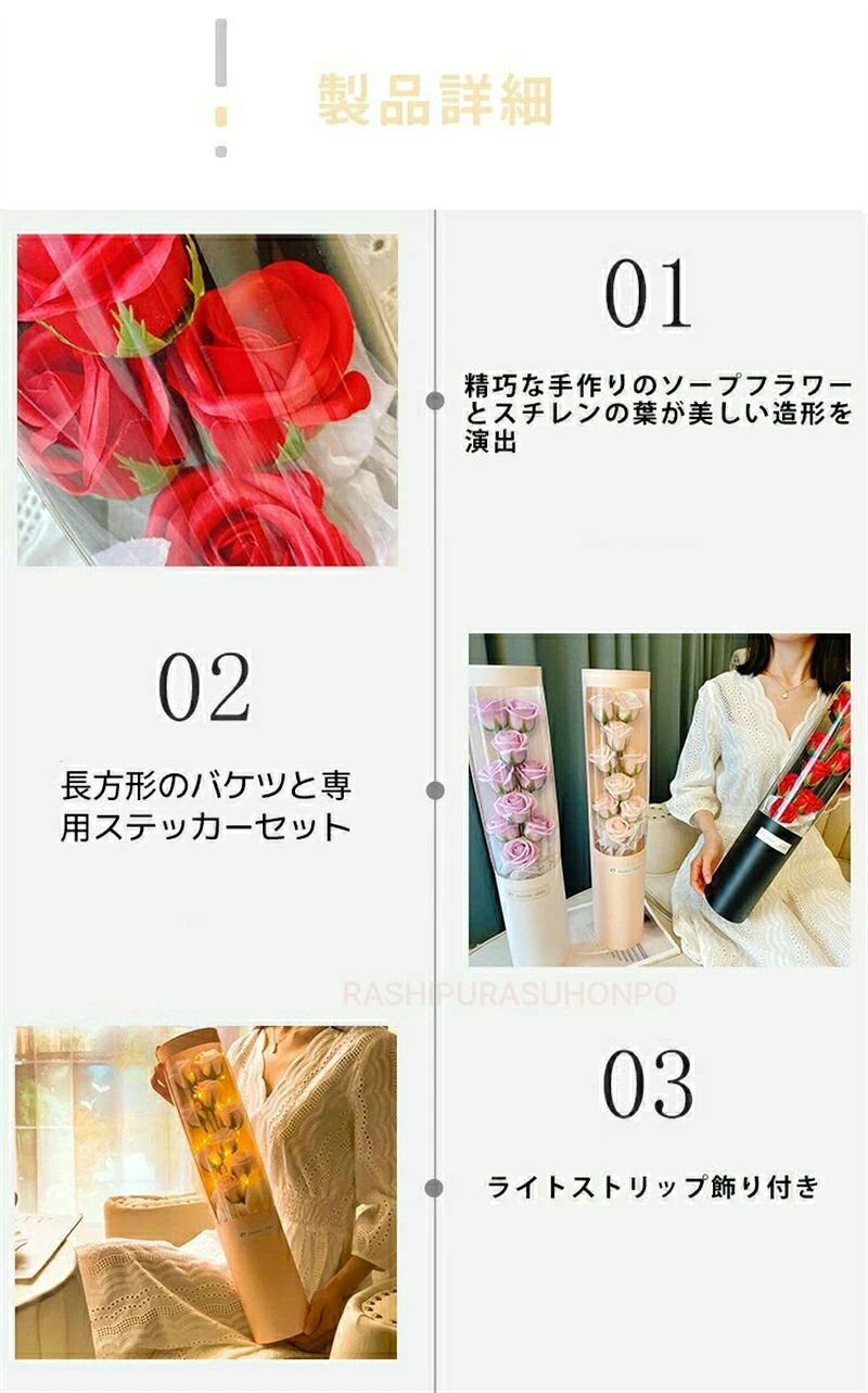 どんすずの枯れない花 ソープフラワー バラの花束 花 おしゃれ 誕生日 記念日 プレゼント 女性 ギフトお祝い 結婚祝い 退職祝い 内蔵ランプ列 女性 60代 70代 ブリザーブドフラワー｜アングル3