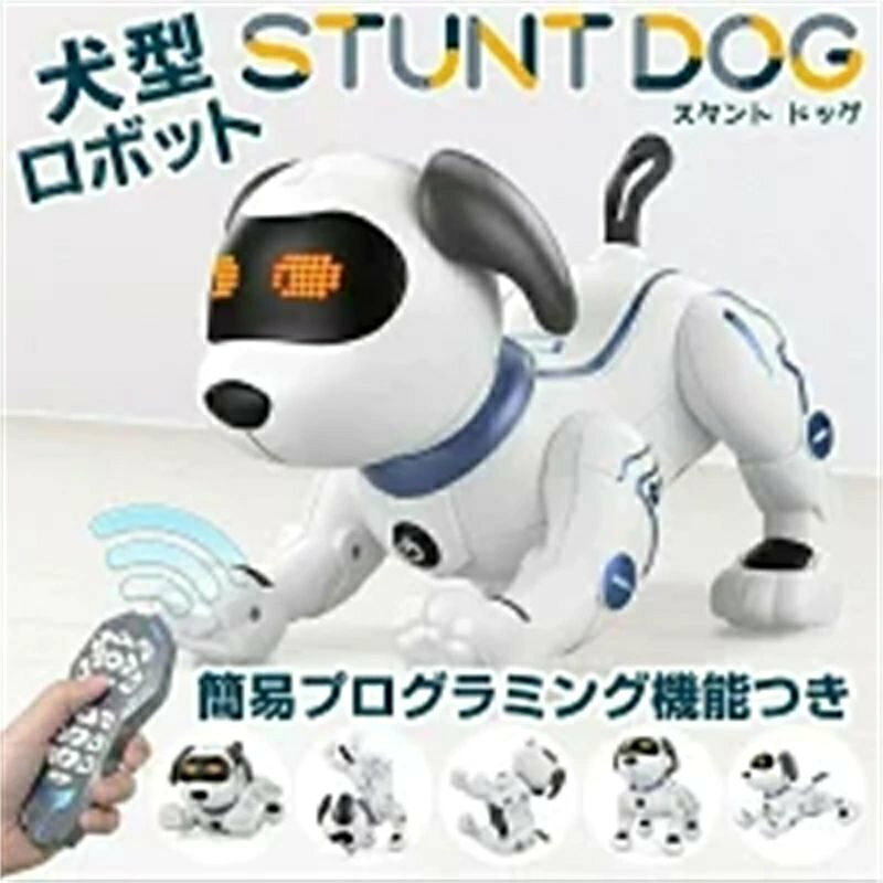 ロボット犬 ペットロボット 犬 ロボットおもちゃ 犬型 ロボット 誕生日プレゼント 子供 クリスマスプレゼント 子供 …