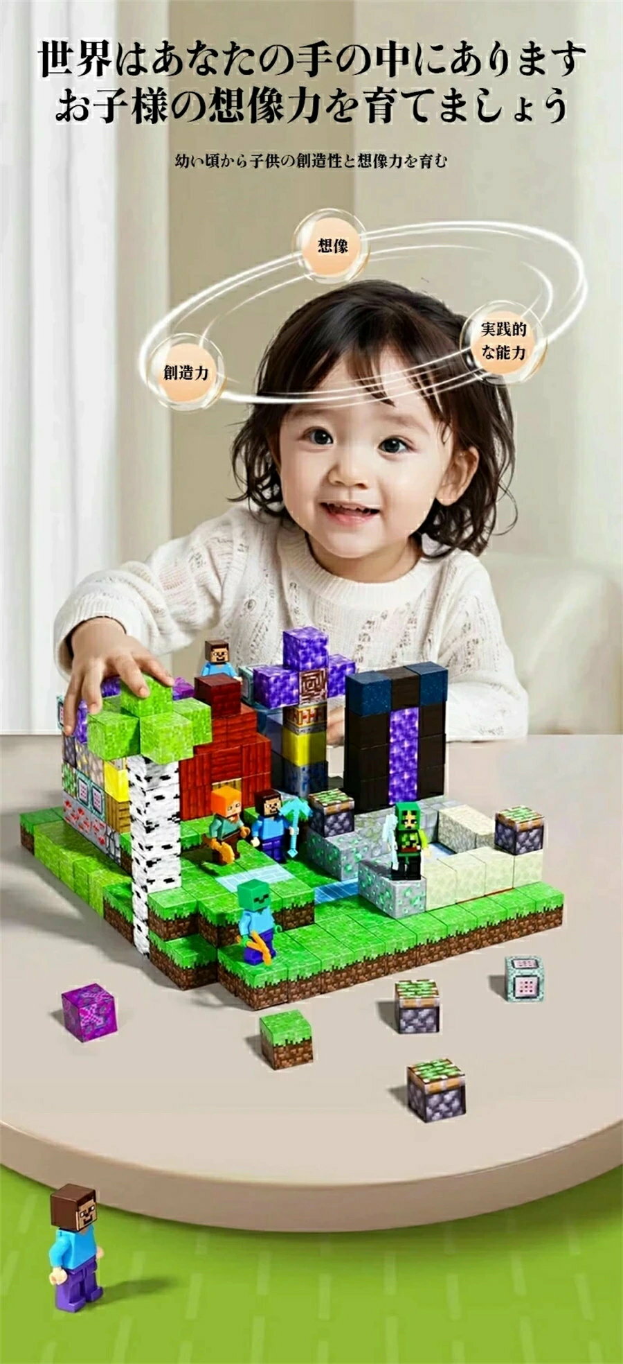 Magnetic Blocks, Lego Blocks, Minecraft Blocks, Magnetic Puzzle, 3D Puzzle, Children's Christmas Gift