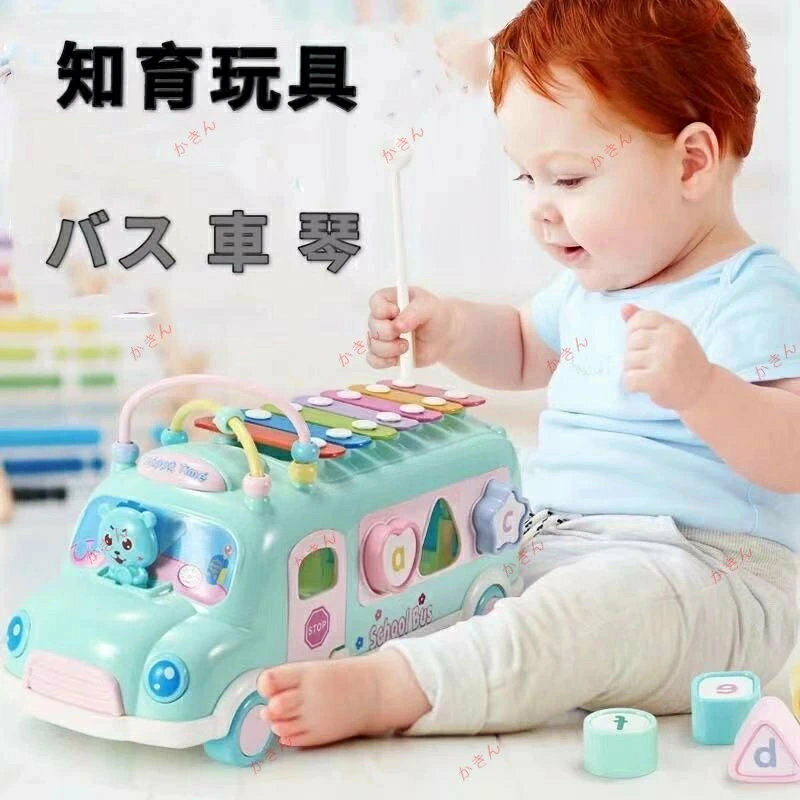おもちゃ 知育玩具 バス 車 琴 出産祝い 誕生日プレゼント 子供 クリスマスプレゼント 女の子 男の子 1歳 2歳 3歳