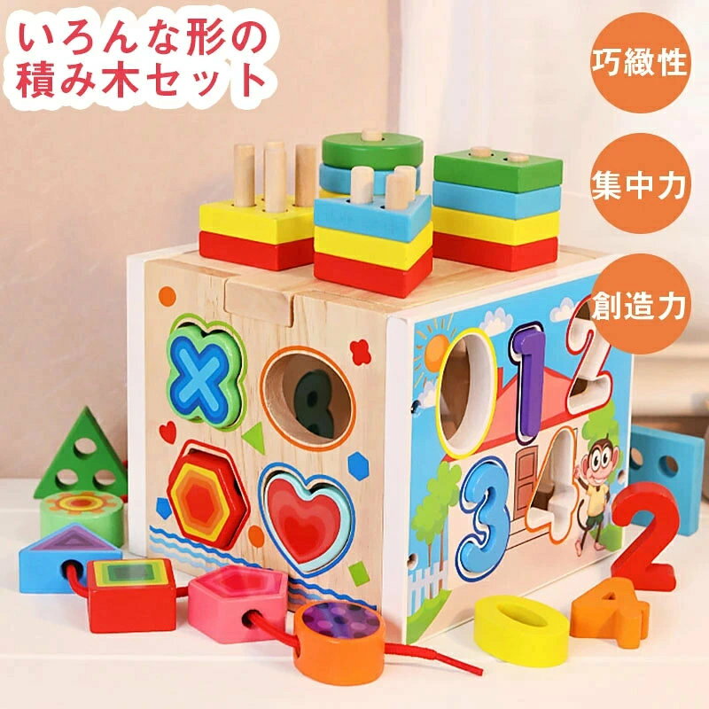 知育玩具 人気 おすすめ 知育玩具 かわいい 赤ちゃん 知育玩具 木のおもちゃ 知育 知育おもちゃ 1歳 1歳半 2歳 3歳 誕生日 プレゼント 男の子 女の子 動物 ブロックス クリスマス プレゼント クリスマスプレゼント 知育玩具 人気 おすすめ 知育玩具 かわいい 赤ちゃん