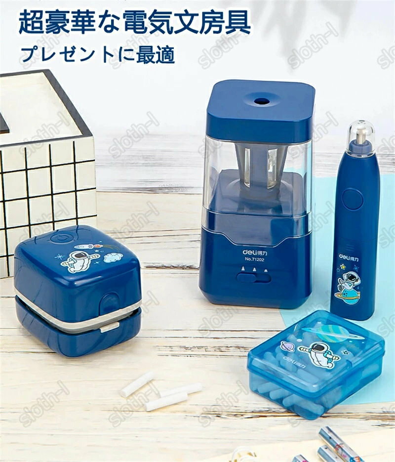 超豪華な文房具セット 携帯便利 電気文房具 収納ケース付き 描き用 学習玩具 知育玩具 子供用文房具 鉛筆 ボールペン 定規 消しゴム 文具セット 入園祝い 入学祝い 誕生日プレゼント 小学生 子供 女の子 男の子 卒業記念品 文房具 安全無毒の材料 クリスマス donsuzu-10028631 どんすず サンプル画像2