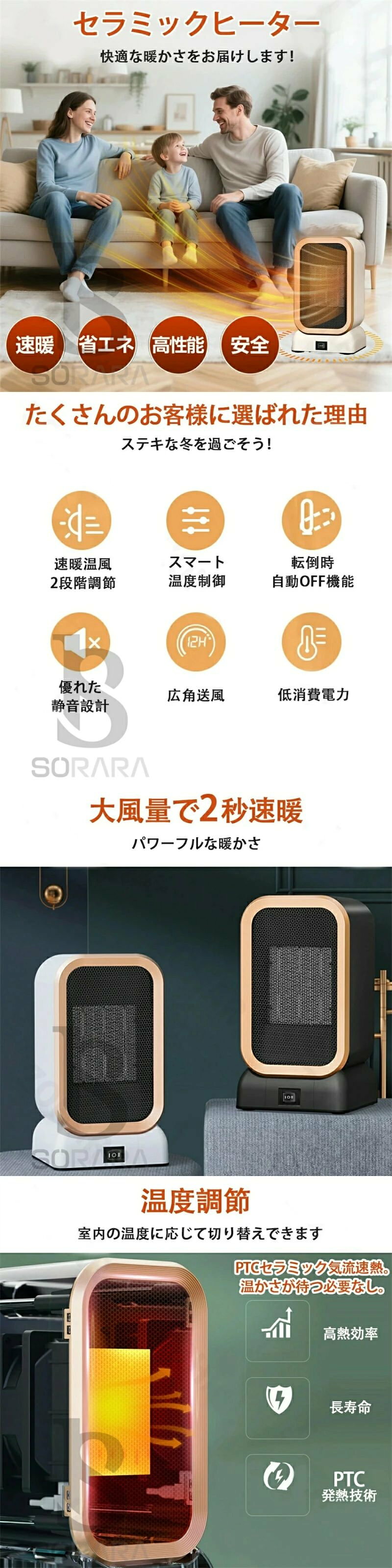 セラミックヒーター 小型 ファンヒーター 速暖 省エネ 脱衣所 足元 ミニ ヒーター コンパクト 大風量 過熱保護 転倒オフ 電気 持ち運び 軽量 衣類乾燥 コンパクト 小型暖風機 軽量 暖房 脱衣所 首振り★1年間保証★ - 2