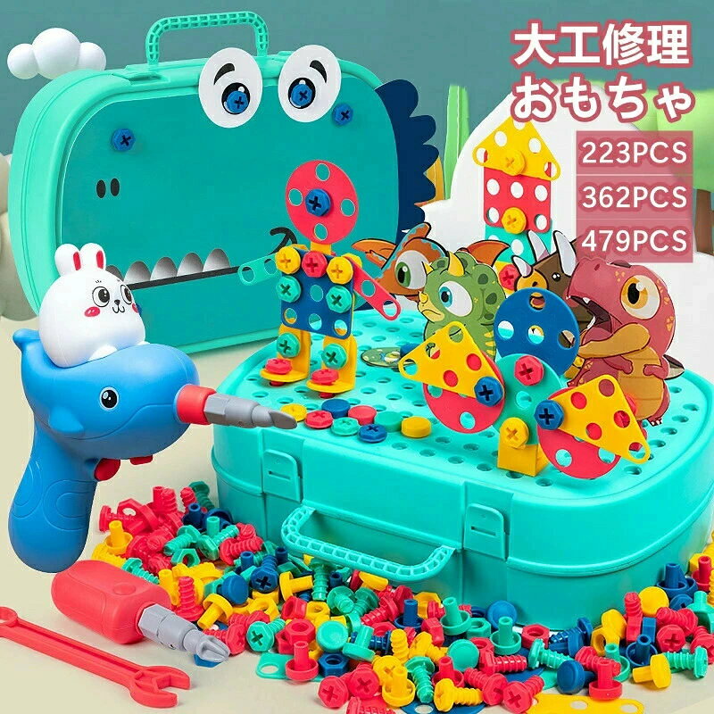 商品詳細 大工さんセットは、子どもたちの創造力と手先の器用さを育む知育玩具です。このセットには、カラフルなネジやボルト、工具が含まれており、組み立てや分解が楽しめます。特に、電動ドリルのおもちゃは実際に動作し、子どもたちにとって本物さながらの体験を提供します。 このツールボックスは、様々な形や色のパーツで構成されており、子どもたちが自由に発想を広げることができます。組み立てる過程で、問題解決能力や空間認識能力を養うことができるため、教育的な価値も高いです。また、ツールボックス自体が収納ケースとしても機能するため、お片付けも簡単です。 誕生日やクリスマスなどの特別な日には、この大工さんセットをプレゼントとして選ぶことで、子どもたちの創造力を刺激し、楽しみながら学べる環境を提供できます。3歳から5歳のお子様に最適で、男の子だけでなく、女の子にも喜ばれるデザインです。 素材：プラスチック 生産国:中国 注意書き（購入前に必ずご確認ください）： ご注意:電源モード：単3電池*2（電池式は電池が含まれていません、単3電池を二つ購入する必要があります） インポート商品について 当店では、国内外よりセレクトしたアイテムを取り扱っております。海外の商品につきましては各国の縫製基準をクリアしておりますが、日本の基準に比べ作りが大まかな部分がございます。 海外にて検品後、日本に到着後も当店にて検品をおこなっておりますが下記のような場合がございます。 ・縫製の糸の処理やボタンの縫い付けが甘い ・生地や付属品のインク臭 ・色違いの糸による縫製 ・柄合わせができていない ・製造、加工の際に生じる小さなシミやほつれ ・大まかな作りによる若干の形のゆがみ ・他繊維の混じりによる縫製 ・ベルトなどの穴の若干のゆがみ ※手作業計測のため、多少の誤差がございます。予めご了承下さい。 ※仕様は予告なく変更される場合があります。（ご使用に差し支えない程度） ※記載寸法と実際の商品の寸法には、若干の誤差が生じる場合がございます。 ※お客様のモニター環境により、画像の色が実際の商品と異なって見える場合がございます。 ※生産ロットにより、タグは必ずしも写真と同じとは限りません。 ※商品の発送はお客様ご注文の際の情報に基づいて発送手配を行なっております。 また、送付状に関しましては、全てのお客様を対象に当店が送り主になることとなっておりますため、何卒ご了承くださいませ。プレゼントの場合は送り主欄に当店の情報以外にご注文者様のお名前を備考欄に記入してください。 以上のような場合での返品・交換はお受けできませんのであらかじめご了承くださいませ。