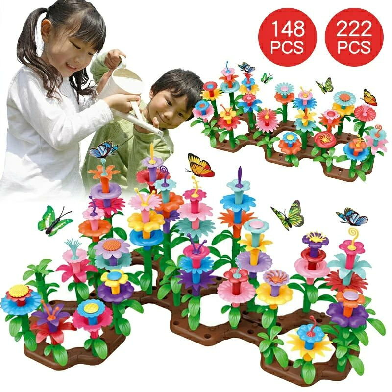 --商品詳細-- ★★★商品仕様★★★ ◎商品名：フラワーブロック ◎適用対象：3歳〜 ◎セット：148pcs/222pcs ◎重量：約908g/1368g ◎材質：ABS ★★★ご注意★★★ 【子供の知育玩具】 手先が器用になるDIYビーズ フラワー知育玩具です。 ビーズの発色が豊富・きれいで、ビーズの発色が豊富・きれいで、お子様の右脳開発や、認識能力、独立した思考能力、集中力などを高めます。 お子さんの知育玩具としても最適です。創造性は無限大、ますます楽しく。