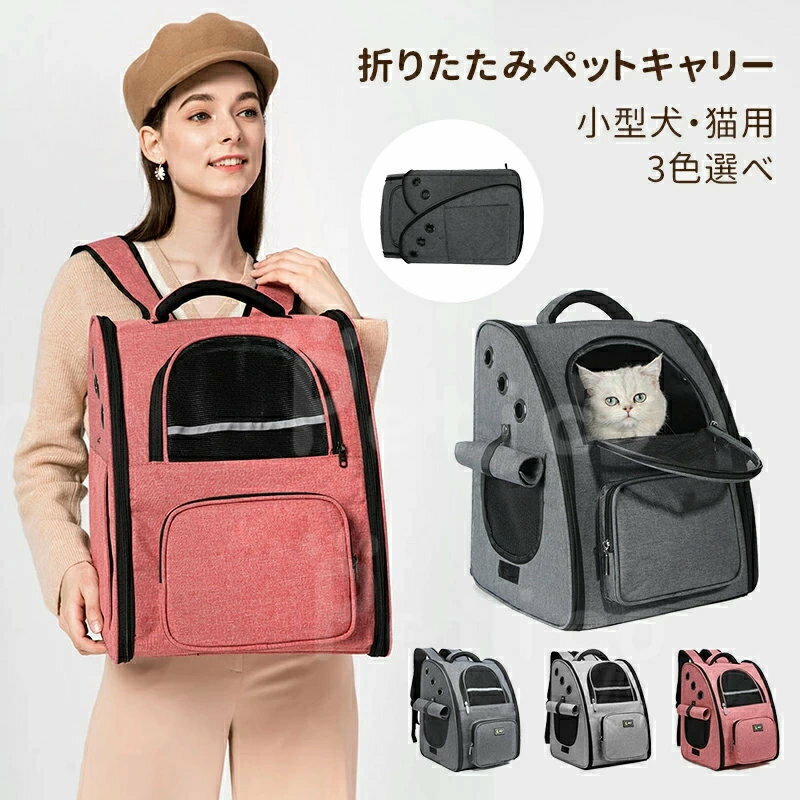 ※商品情報 商品名 ・キャリーバッグ 原産国 ・中国 サイズ情報 ・展開サイズ：（約）42*34*29cm ・折りたたみサイズ：42*32*1.6cm