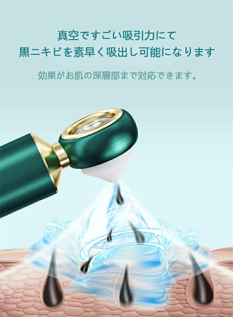 どんすずの★送料無料 毛穴吸引器 可視化鼻美顔器 角栓吸引 毛穴吸引 毛穴吸引機 毛穴ケア 毛穴 吸引 角栓 除去 吸引機 防水 毛穴クリーナー 黒ずみ吸出 2種類カラー 美鼻用｜アングル3