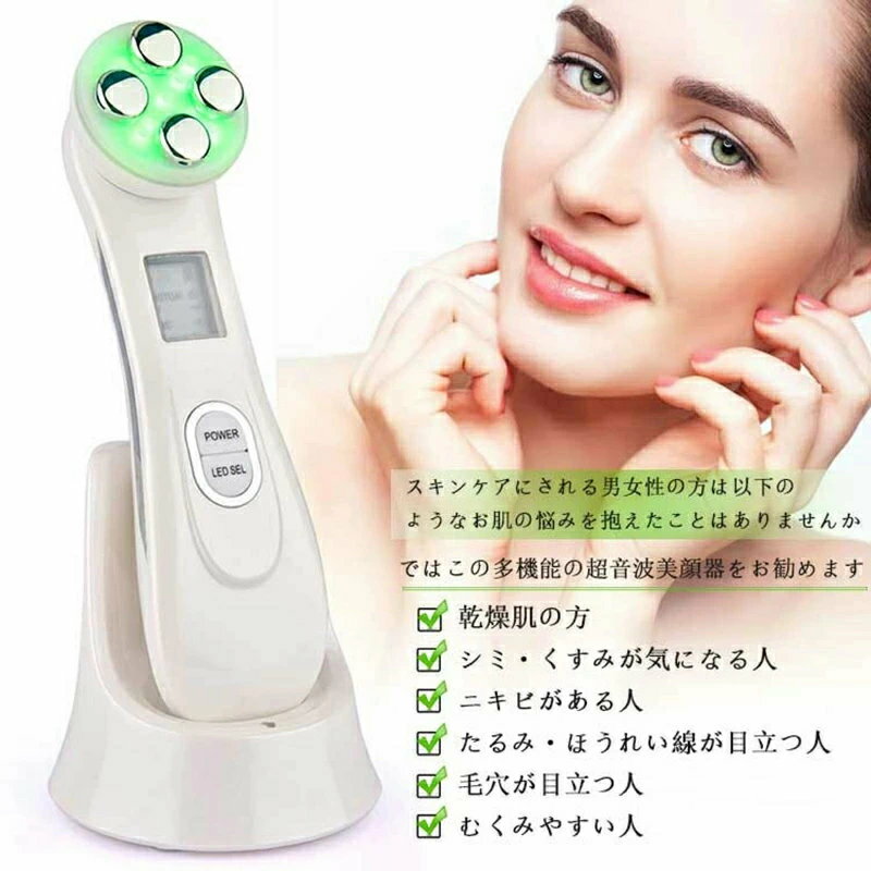 商品名 5in1 超音波美顔器 複合美顔器 エレクトロポーション メソポレーション RF 美顔器 ビューティフェイスマシン イオン導出 スキンケア 美容 エステ EMS エレクトロポレーション 多機能 毛穴ケア 超音波 高周波 ラジオ波 スタンド付き LED 光エステ 引き締め 1年保証 送料無料 商品 商品名：EMS美顔器 重さ：220g サイズ：165mm*46mm*45mm バッテリー容量：750mAh ピンク ホワイト ブラック 商品特徴 ?【 EMS微弱電流】 EMS微弱電流の刺激によるトリートメントで、お肌に負担をかけることなく小顔効果を導きます。コラーゲン効果も期待大です。 ?【RF-ラジオ波刺激】 効果を最大限に発揮するために、業務用レベルに負けないハイパワーに設定しました（330KHz）。すっきりとしたフェイスライン作りを助けます。温めながらのトリートメントで肌本来の美しさを引き出しハリ肌実感。 ?【エレクトロポレーション】 特殊電気パルスが、ヒアルロン酸やコラーゲン、トラネキサム酸、ビタミンA・C・E、コエンザイムQ10などのイオン化しない物質でも肌の奥深くまでの浸透を助けます。 一般使用のイオン導入器はイオン化しない物質や高分子の物質は導入できないという欠点があります。エレクトロポレーションなら、より多くの種類の栄養素の効率的な浸透を助けます。 ?【メソポレーション】 スキンケアに含まれる栄養素が効率よく浸透するのを助けます。 イオン導入に比べ、肌1cmの深さでは10倍、4cmの深さではなんと27倍の浸透率。ヨーロッパで大人気です。 ?【LED光エステ】 LEDの優しい光が、お肌にプラス効果をもたらします。 5色のLED機能が、美肌・弾力UPなど様々な悩み改善アプローチ。 ?【1台多機能】 操作も簡単なシンプルなデザインなので、大切な方へのギフトとしてもおススメです。 誕生日 母の日 出産祝い 引っ越し祝い クリスマスプレゼント にも最適です。さらにメーカー1年間保証をお付けしておりますので安心してお買いお求めください。 ?【安心サポート】弊社はお客様の満足度No.1を目指しており、ご購入いただいた製品は12ケ月の安心保証が付き、ご購入日から12ケ月以内に製品に不具合が発生した場合、万が一商品にご満足頂けなかった場合、ご購入のショップからメールで弊社にお問い合わせください。ご連絡の方法：アカウントサービス内の「アカウントサービス」→「注文履歴」→「販売元」→「質問する｣から、お気軽にお問合せ下さい。