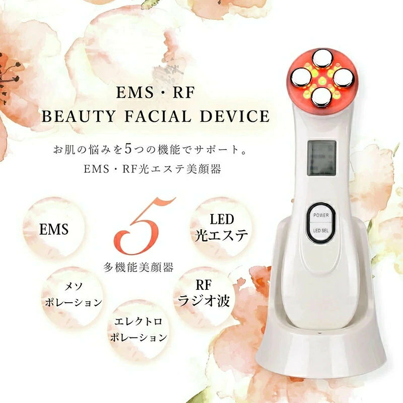 ★美顔器 温冷 目元 首LED 5in1 超音波美顔器 フェイシャル 美顔器 スチーマー 小顔 ems 毛穴ケア 人気ランキング RF ビューティ イオン導入 美容 光エステ EMS 超音波 高周波 ラジオ波 スタンド付き 1年保証 donsuzu-10028364 どんすず サンプル画像3