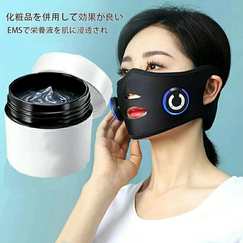 どんすずの★美顔器 小顔 ルト 美顔 マスク 二重顎 解消 顔痩せ 表情筋 ems マスク フェイス ベルト フェイスリフト フェイシャル 顔 リフトアップ 顔痩 美顔ベルト 二重あご 小顔美顔器 美容マスク 引き上げ美容グッズ 1年品質保証｜アングル3