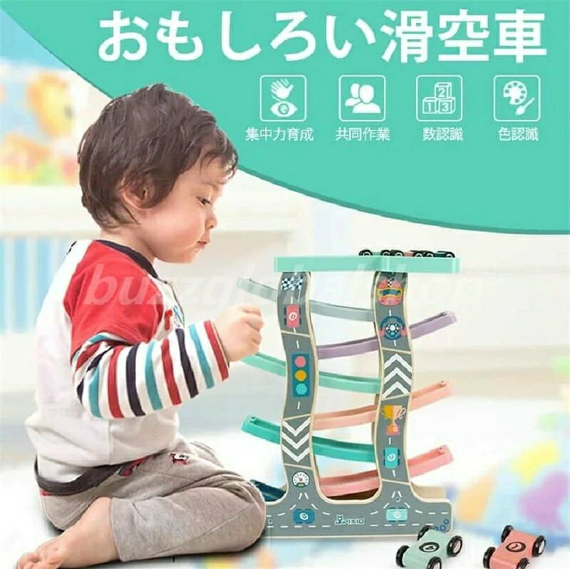 商品仕様 お手入れ説明 水洗禁止 木製おもちゃは水に当たると膨れて変形しやすいので、 水につけたり水洗したりしてはいけません。 きれいな雑巾やハンカチで 積み木の表面を軽く拭くことを オススメます・ 外観に影響する恐れがあるので、 長時間長時間干しないでください。 多湿のところに保管しないでください 木製玩具は湿気で黒ずんでカビが生えやすいので、 風通しのところに置いて干してください。 外観に影響する。 ■商品説明 ■生産国　　中国製 ※平置き計測となっておりますので、1〜3cmの誤差が生じる場合がございます。 ※当店が取り扱っている商品は、海外からの買い付けが多いため、縫製が国内のものより雑な場合がございます。 「生地を織る際の糸の繋ぎ目や多少のほつれ、糸が出ている」などが生じる場合がございますが、品質上の問題ではないため、これらの理由では返品をお受けできません。 ※製品更新により、予告なしで同じ商品がデザイン、色若干変わる場合がございます、予めご了承下さい。 ※撮影の為、画質等の関係上、色などが実際の商品と若干違ってしまうこともあるかもしれませんが、予めご了承くい。 ※返品を受け付ける条件未開封 未使用のもので、商品ご到着後7日以内に弊社へご連絡お願い致します。 ※更新のタイミングによっては実在庫に相違が出る場合がございます。 ※細部が画像と若干違う場合や日本語表示の品質タグがついていない場合もございます。気になさる方はご遠慮くだい。