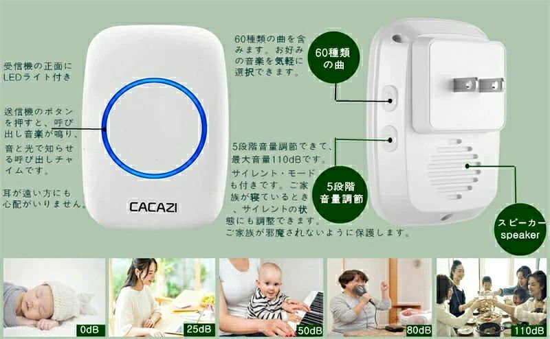 【2個セット】介護呼び出しベル ナースコール 家庭用 介護用品 よびだしベル 介護 ...