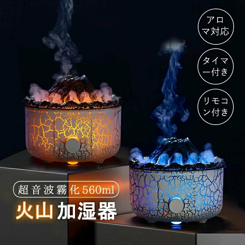 商品説明 商品詳細 【上部給水式】 本商品は、上部から給水することも、タンクを取り外して分割して洗浄・補充することもできます！ 【水を濾過し、肌に潤い】 暑い夏でも、乾燥した寒い冬でも、エアコンの多用は、肌のつっぱり感、口や舌の乾燥、咳や風邪などの空調病を頻繁な発生になります。 超音波加湿器は内蔵KDF抗菌因子、スプレーをカートリッジを介して、水の深い浄化は、空気をリフレッシュすることができます。 【湿度モード/アロマ対応】 加湿器の湿度を45％〜90％に設定できます。設定湿度に達したら加湿運転を継続します。 また、植物のエッセンシャルオイルや薬用液などを水に入れれば、人々の緊張をほぐし、皮膚アレルギー、不眠症、風邪、咳、喘息などに優れた補助効果を発揮します。 【静音設計、リモコン操作】 加湿器は約30dBで動作し、仕事や睡眠に影響を与えず、リモコンのスリープボタンでインジケータライトを消灯して無灯火モードにすることができます。 【商品仕様】 規格：DC24V 消費電力：25W 容量：約560ml サイズ：約162×162×128mm 本体重量：約450g 加湿量：最大60ml/h ※商品の「取扱説明書」を、PDFファイルで送信することができます。 ?●30日間の完全満足保証● 購入を迷っている方や初めて当店を利用する方でも安心 【ご返品・ご交換対象】 ? 明らかな初期不良があった場合 ? 大きな汚れがあった場合 ? 商品に欠陥がある場合を除き、返品・交換には応じません。 ※ 返品・交換をご希望の場合には、商品到着後7日以内に ? 問題箇所または製品の写真撮影またはビデオ撮影を頂き、メール添付の上送付頂く事を強く推奨致します。当店までご連絡ください。 状態を確認させていただき、ご返金または交換させていただきます。 ※レビューキャンペーン開催中！詳細はキャンペーン画像をご確認下さい。 【使用上の注意事項】 ※こちらは海外輸入品になります。 ※改造/本来の目的以外/強い衝撃などはお控え下さい。 ※商品改良のため、予告なく仕様が若干変更になる場合がございます。予めご了承ください。 ※商品画像と実物の商品の色合いや質感が異なる場合がございます。 ※ディスプレイ画面等の環境上、写真と実際の商品の色とは多少違う場合がございます。 ※海外製品の為、時期によって仕様や形状等が変更になる場合がございます。 ※商品は、簡易包装で発送します。パッケージの場合、海外輸入品のため、外国語が表記されており、多少のスレ、汚れ、破れなどがある場合がございます。予めご了承ください。 ※かなり細かく作業でしたが、神経質な方および完璧を求められる方はご購入をご遠慮下さい。 ※パッケージは輸入国の言語が記載される場合がございます。 ※メール便の発送で壊れ物の指定が出来ない為、到着時にパッケージが損傷している場合がございます。万が一、商品に損傷があった場合は、交換、返金等させていただきますので、ご連絡お願いいたします。 ○以上、ご同意の上ご購入ください！○