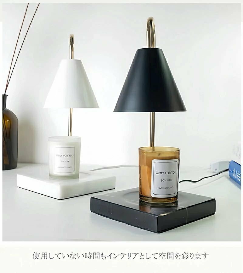 キャンドルウォーマー 大理石 タイマー キャンドルウォーマーランプ アロマキャン...