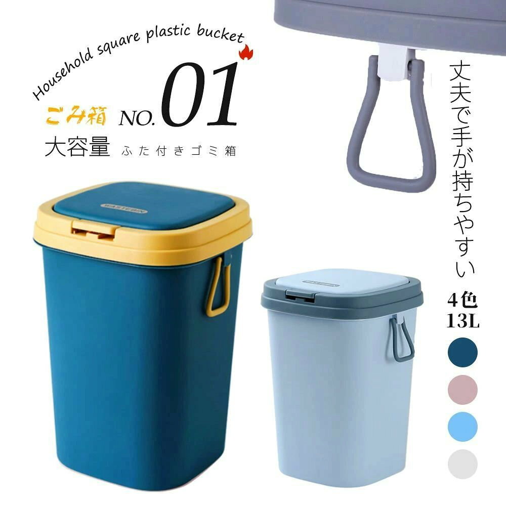 ゴミ箱おしゃれごみ箱ダストボックス...