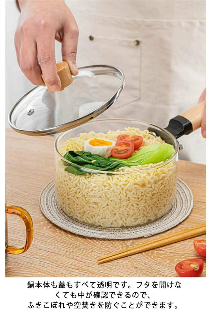 クリア ガラスパン 北欧風 ガラス ソースパン 片手鍋 ミルクパン オーブン 耐熱ガラス 透明 ガラスポット レンジ対応 電子 直火 蓋付き ガラス鍋 離乳食 卓上鍋 木製ハンドル 一人暮らし 多機能 耐熱 キッチン 調理器具 1500ml donsuzu-10027671 どんすず サンプル画像3