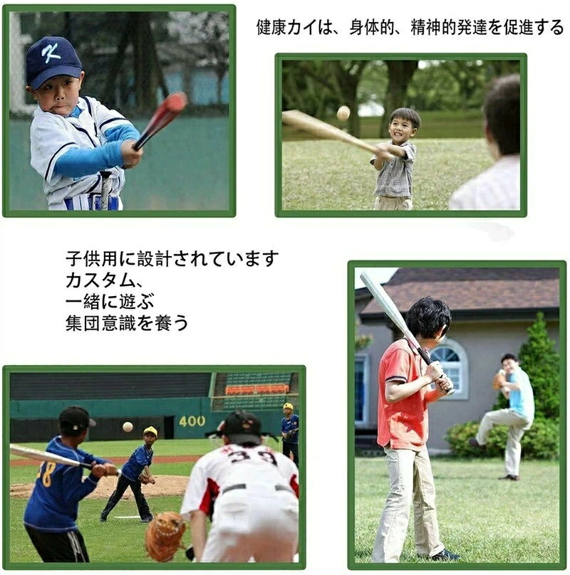どんすずのバッティングトレーナー ピッチングマシン 野球マシン 子供のおもちゃ 野球練習マシン 野球バット ベースボール スポーツゲーム 運動 ?子ゲーム プレゼント 日本語説明書付き｜アングル2