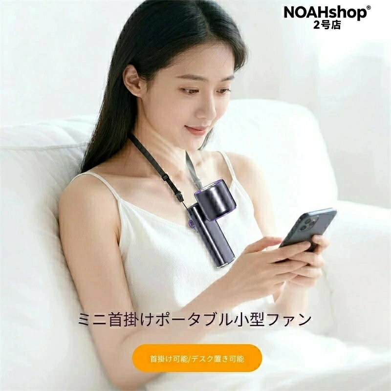 SALE！【2026新登場】冷却プレート 瞬間冷感 オススメ ハンド扇風機 手持ち扇風機 携帯扇風機 携帯 手持ち扇風機 ハンド扇風機 オススメ 瞬間冷感 冷却プレート 静音 ファン 充電式 小型 超軽量 静音 長時間 冷却モード ポータブル扇風機 涼しい 冷感 夏 猛暑対策 - 3
