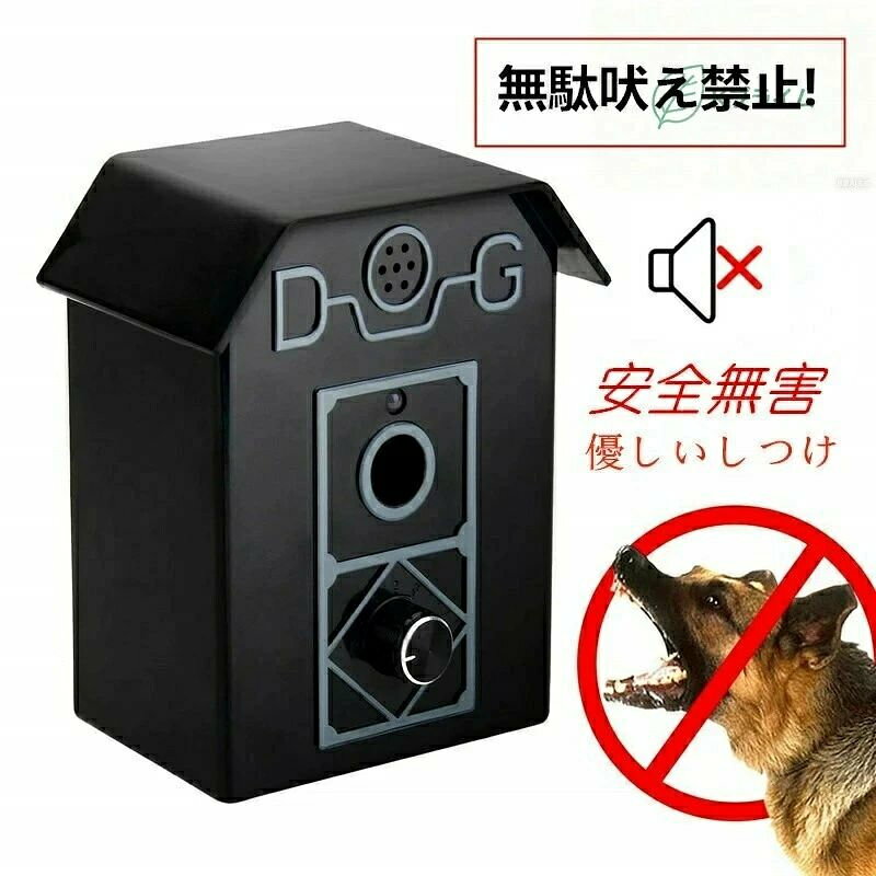 どんすずのVOOPH 犬 無駄吠え防止 首輪 リモート しつけ用首輪 リモコン 犬用おもちゃ付き 吠え防止グッズ 自動センサー 2WAY 訓練しつけ首輪 遠隔訓練 usb充電 リモコンタイプ 安全 有効 噛み癖 無駄吠え改善 むだぼえ防止グッズ IP67防水 振動 静電気ビーブ音3つモード｜アングル2