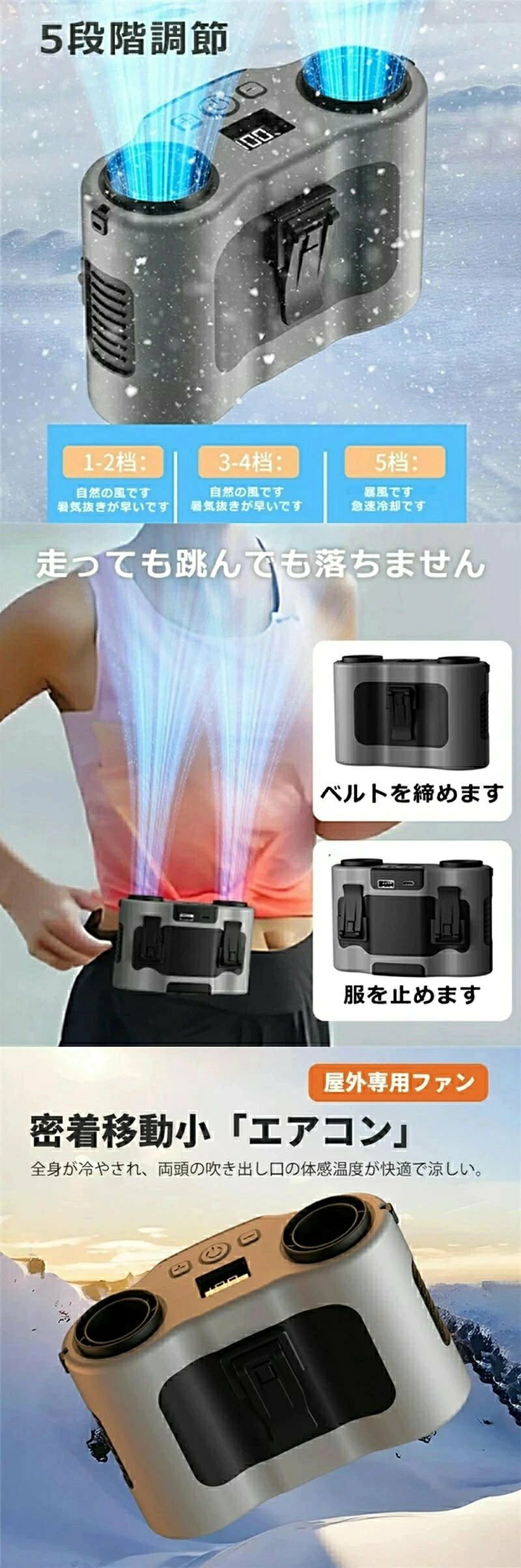 屋外作業用 扇風機 ファン 腰掛け扇風機 首掛け扇風機 携帯扇風機 腰掛けファン ハ...
