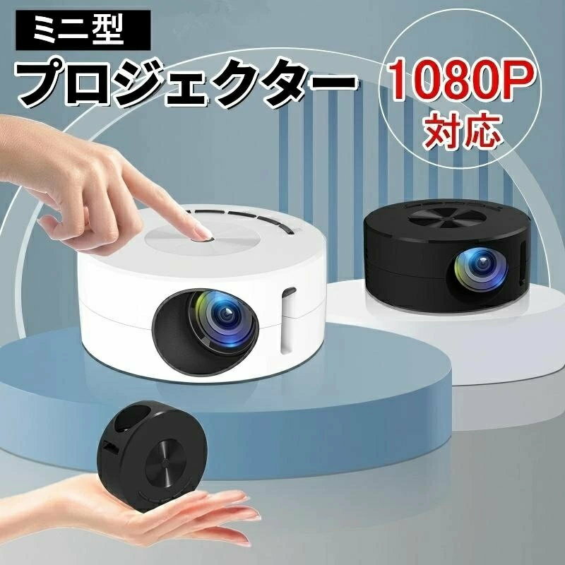 楽天市場】ポータブル ミニプロジェクターの通販