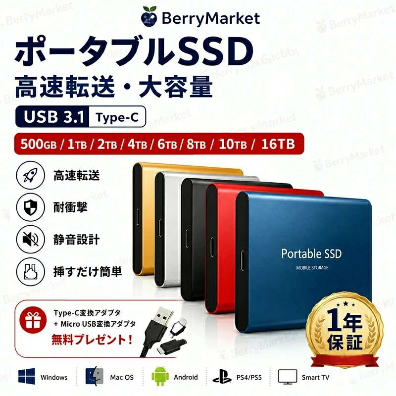 外付けSSD usbメモリ＼PS5・PS4動作確認済／Western Digitalの粒子を採用 500GB/1TB/2TB/4TB usb-a/usb-c USB 3.2 Gen2x2d R:2050MB/s W:1800MB/s 小型 Type-C ポータブルSSD 高速 大容量 ポータブル SSD スマホ iphone用 iphone/Mac/Windows/ipad 耐衝撃 3年保証 画像5