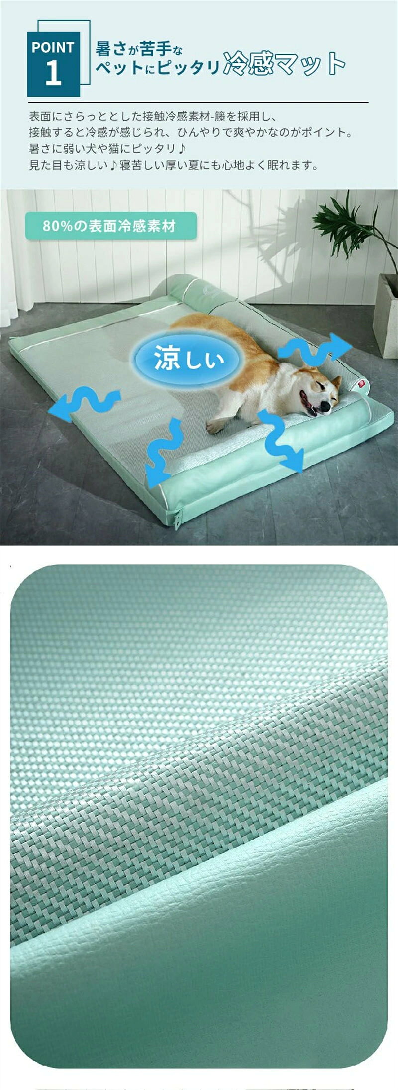 柔らかい 涼感 暑さ対策 耐噛み 犬 猫ベッド クッション ペットベッド 中型犬 小型...