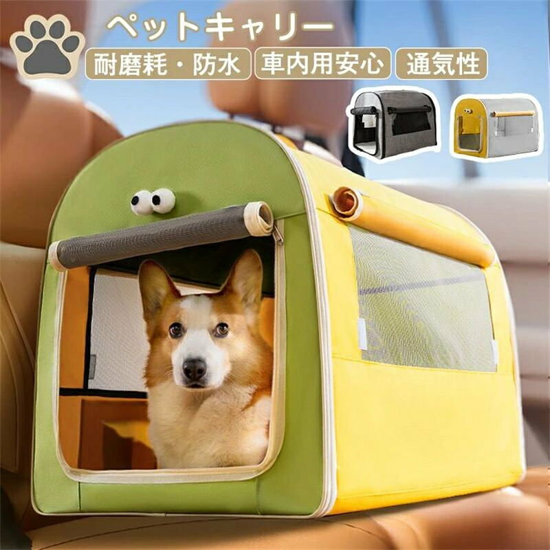 商品の詳細 商品名 多機能ペットキャリー 適応ペット 猫、小型犬,中型犬 (最大25kg以内) 素材 オックスフォードクロス、高品質通気メッシュ サイズ XS：37*30*30cm S：46*36.5*40cm M：60*46*51cm L：70*50*55cm 商品写真はできる限り実物の色に近づけるよう加工しておりますが、お客様のお使いのモニター設定、お部屋の照明等により実際の商品と色味が異なる場合がございます。 サイズ詳細等の測り方はスタッフ間で統一、徹底はしておりますが、若干の誤差がある場合がございます。 プリント生地の商品については、生地の裁断縫製方法により写真と同様の柄が出ない場合がございます。 生地の特性上、やや匂いが強く感じられるものもございます。数日のご使用や陰干しなどで気になる匂いはほとんど感じられなくなります。