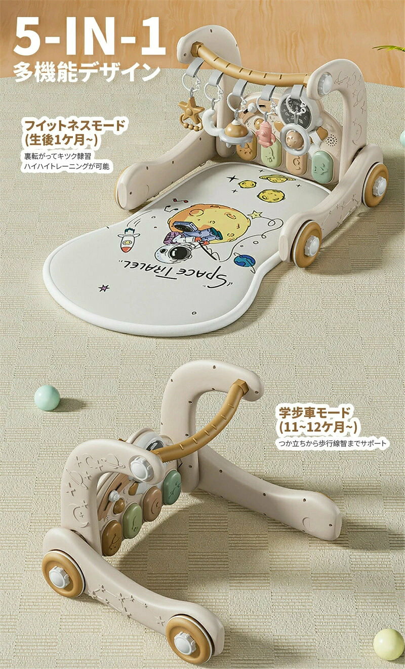 どんすずのベビージム レイマット 5in1 ジム メリー 赤ちゃん おもちゃ 新生児音楽フィットネス ベビー遊ぶマット プレイ遊ぶマット 供 ベビー ベビーマット こども 子供 勉強 ベビー 室内遊具 知育玩具 誕生日プレゼント 誕生日｜アングル3